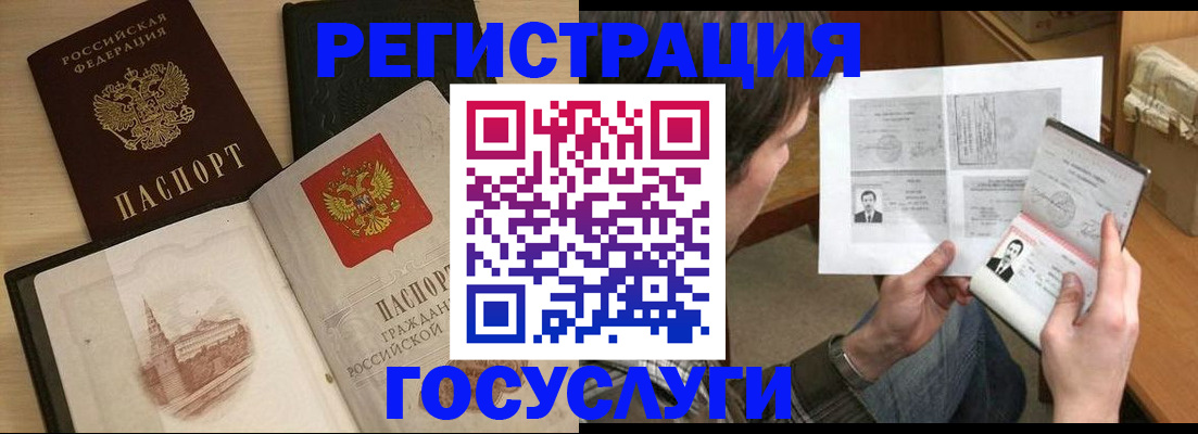 прописка в Нижнем Новгороде