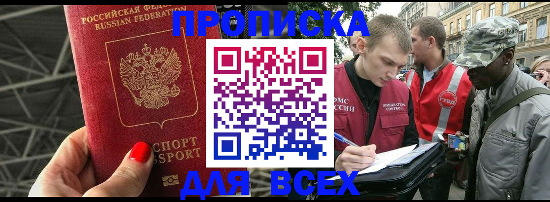 найти адрес прописки в Нижнем Новгороде